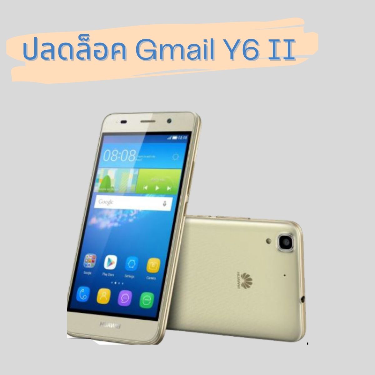 ปลดล็อค Gmail HUAWEI Y6II CAM L21 ติด Gmail HUAWEI Y6II